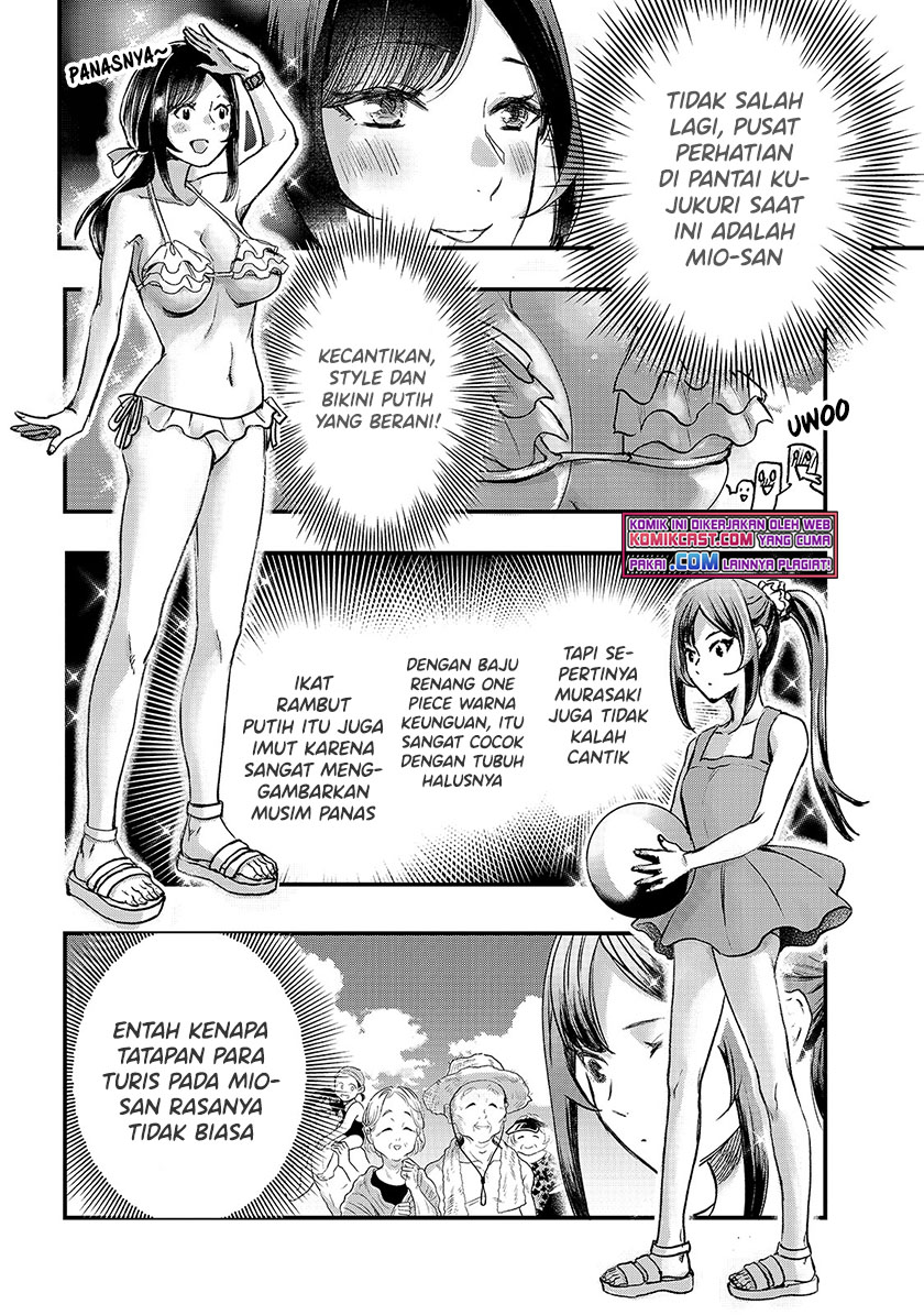 It’s Fun Having a 300,000 yen a Month Job Welcoming Home an Onee-san Who Doesn’t Find Meaning in a Job That Pays Her 500,000 yen a Month chapter 13